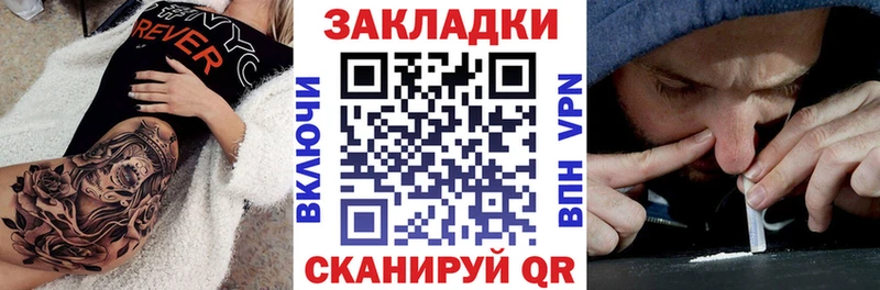 Как найти закладки Богданович Гашиш  Альфа ПВП  гидра   МАРИХУАНА  МЕФ 