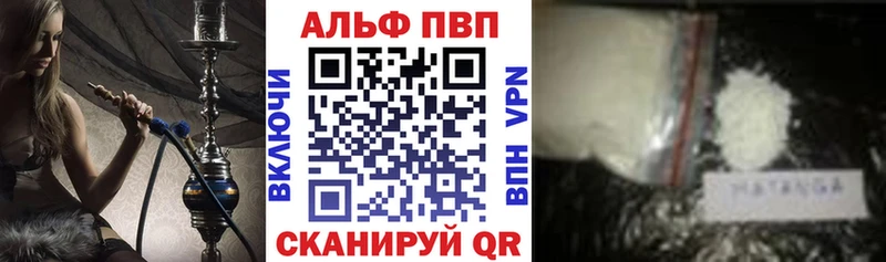Alpha-PVP СК  что такое   Богданович 