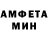 Амфетамин Premium Leoculus {moa}