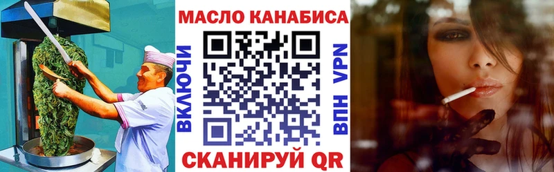 купить наркоту  Богданович  Canna-Cookies марихуана 