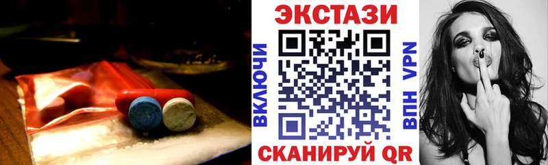 ЭКСТАЗИ Cube  Богданович 