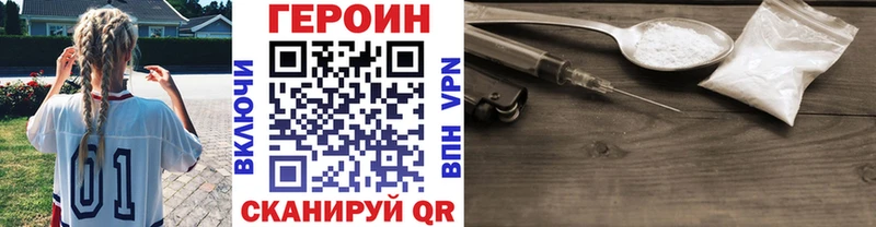 хочу наркоту  МЕГА   Героин гречка  Богданович 