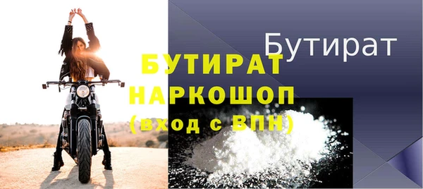 MESCALINE Абаза