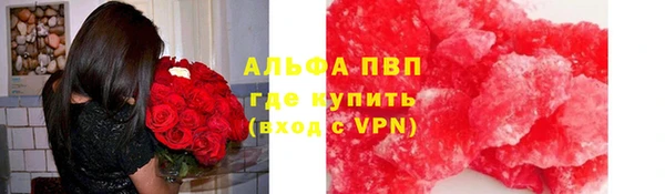 MDMA Premium VHQ Алексеевка
