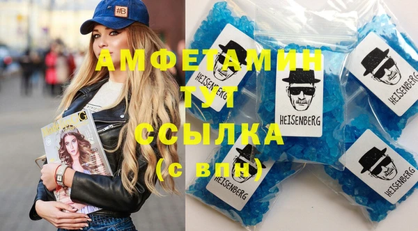 MDMA Premium VHQ Алексеевка