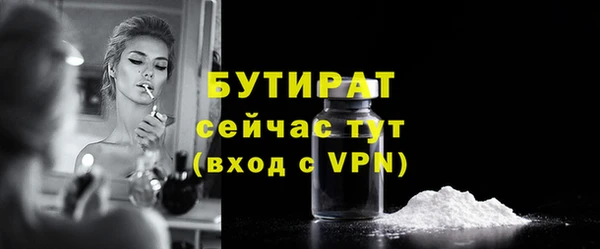 стаф Абдулино