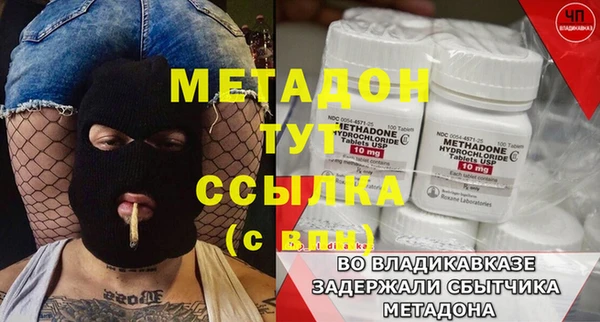 MDMA Алзамай