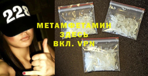 MESCALINE Абаза