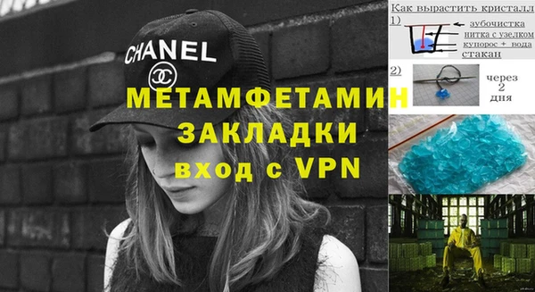 MESCALINE Абаза