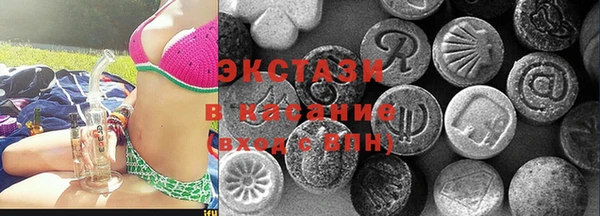 стаф Абдулино