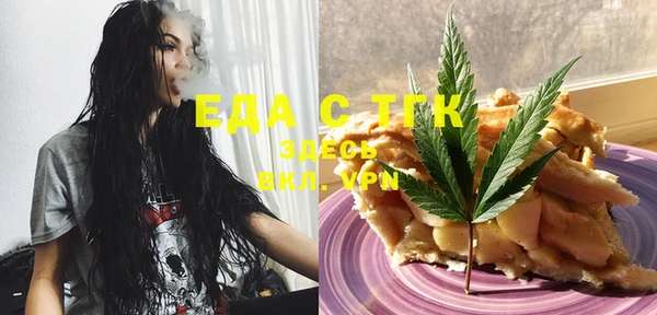 MESCALINE Абаза