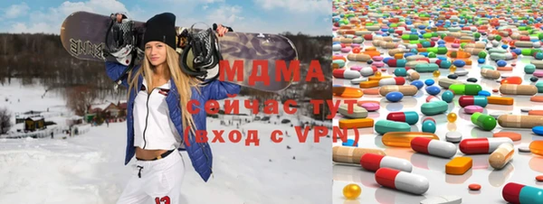 MDMA Premium VHQ Алексеевка