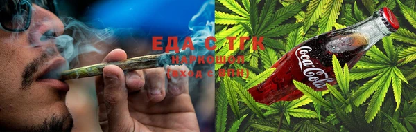 каннабис Абинск