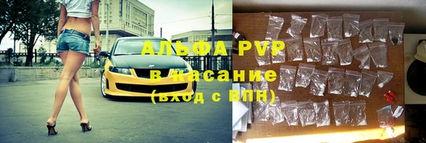 стаф Абдулино