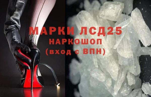 стаф Абдулино