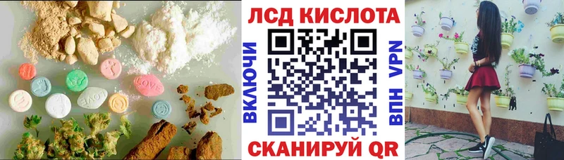 ЛСД экстази кислота продажа наркотиков Богданович