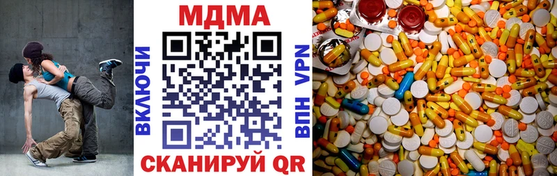 МДМА кристаллы Богданович