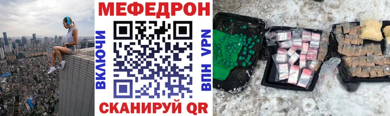нарко площадка как зайти  наркота  omg зеркало  Богданович  МЯУ-МЯУ 4 MMC 