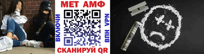 mega ONION  Богданович  Метамфетамин винт 