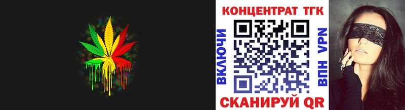 ТГК вейп  закладка  blacksprut ссылка  Богданович 